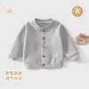 Cárdigan de terciopelo suave para bebé, top de una sola pieza, holgado de manga larga, adecuado para 6 meses a 3 años, versátil para salidas de primavera y otoño, ropa ajustada para bebé