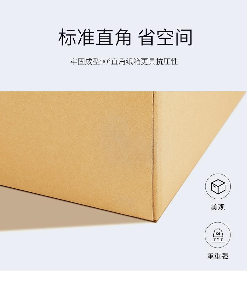 详情-_08