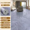 Alfombra dormitorio colocación completa hogar área grande colocación completa impermeable antideslizante piso cuero base engrosada PVC plástico tapete de piso