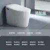 Inodoro Inteligente para el Hogar, Proyecto de Hotel, Escudo de Espuma Totalmente Automático, Antisalpicaduras, Antiolores, Controlado por Voz, Inodoro Operado por Sensor