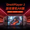 Adecuado para Película Antirreflejos Ar para Onexplayer Ranger X1, Película Protectora de Pantalla para Dispositivo Portátil de Juegos Onexplayer