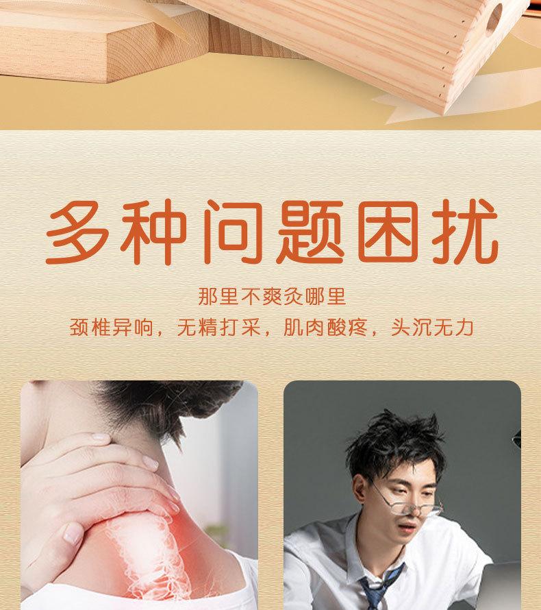 豫艾之春-实木颈椎枕-详情-王宇飞_02.jpg