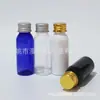 Botella de Tapa Blanca de Aluminio, Botella de Líquido Medicinal Marrón de 30 ml, Botella de Hidrosol Azul, Botella de Relleno para Champú, Botella de Aceite Esencial, Botella de Loción
