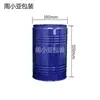 Barril de Ferro Composto Aço-Plástico 50L Barril de Ferro Plástico Revestido de HDPE Redondo com Tampa Tampa Selada Barril de Ferro Barril Redondo