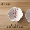 Plato para Salsa Cerámica Japonés Dim Sum Salsa de Soja Casero Plato para Condimentos Snacks Creativos Platos Pequeños Plato Bol para Condimentos
