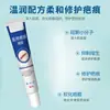 Gel Médico para Cicatrices al por Mayor Fabricante Cuidado de la Piel Silicona Médica Crema para Cicatrices Hipertróficas Postparto Transmisión en Vivo