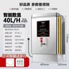 Hervidor de Agua Comercial Inteligente Pantalla Digital Eléctrico Hervidor de Agua Calentamiento Totalmente Automático Hervidor de Agua Hotel Gran Capacidad