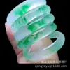 Nuevo Pulsera de Jadeíta con Alta Textura de Hielo y Patrones de Flores Verdes, Jade Tipo Cuarzo Verde Imperial, Jade Tipo Hielo con Patrones de Flores Verdes