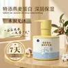 Loção de banho para cães 2L balde atacado canil loção de banho desodorização limpeza shampoo loção de banho para cães