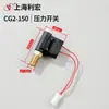 CG2-150/máquina de corte de perfil máquina de corte de perfis acessórios da máquina de corte painel de controle da montagem de corte