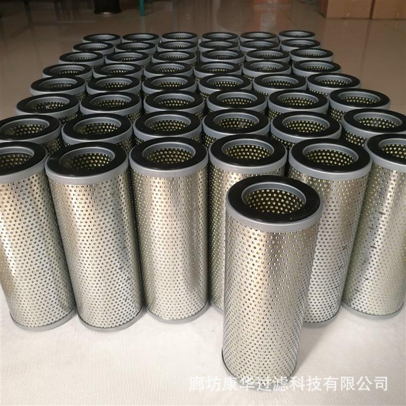 康华液压滤芯