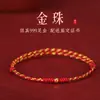 Pulsera de Oro Puro 999 con Hebilla de Seguridad Shenzhen Shuibei, Pulsera Tejida 3D de Oro Duro para Pareja, Regalo 520 para Novia