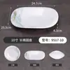 Plato rectangular de melamina imitación porcelana para cocina comercial, plato para platos calientes para restaurantes, hotel y restaurante de hot pot, vajilla engrosada y resistente a caídas