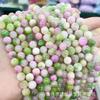 Suministro directo de fábrica de coloridas cuentas sueltas de jade persa, cuentas redondas de calcedonia, accesorios de joyería para bricolaje, cuentas redondas con cubierta de leche verde, venta al por mayor
