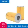 Elemento de Filtro de Combustible Weifang 6160 8170 6170 Filtro Diésel 170Z.24.10 Malla de Filtro Diésel