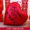 Globos en Forma de Corazón Extra Grandes Famosos en Internet para Decoraciones de Boda y Compromiso, Accesorios para Fotos en Forma de Corazón, Decoración de Habitación de Boda, Pedida de Mano y Boda