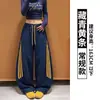 Calça larga estilo americano branca e cinza para mulheres, outono, solta e casual, cintura alta, listrada, para fitness e esportes