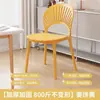 Cadeira Plástica Nórdica com Encosto para Longa Permanência, Cadeira Simples para Sala de Jantar em Casa, Cadeira de Escritório, Banco para Mesa, Confortável para Longa Permanência, Transfronteiriço