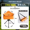 Nueva Silla Plegable para Exteriores, Taburete Plegable Triangular, Silla Luna, Silla Portátil de Camping, Taburete de Pesca Giratorio de 360 Grados, Silla de Picnic