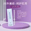 Fabricante de Gel para Hemorroidas de Grau Médico Classe II, Gel para Hemorroidas Mistas Internas e Externas e Cuidados Perianais Processamento OEM