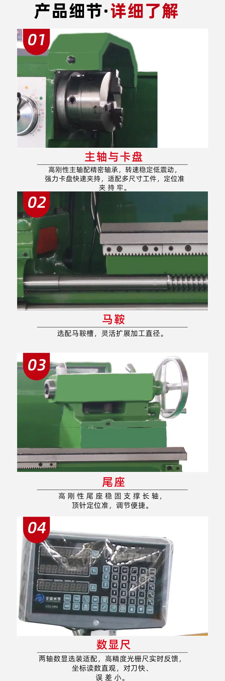 详情_04