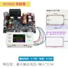 Convertidor de Potencia Ajustable Reductor DC CNC de Alta Potencia Módulo de Carga de Batería Solar Fotovoltaica MPPT 12