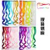 Pieza de extensión de cabello rizado de un clip con degradado de color transfronterizo, una tarjeta, peluca de cabello de fibra rizada larga, femenina, comercio exterior europeo y americano