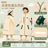 Impermeable infantil para la escuela, lindo y resistente al agua, adecuado para uso al aire libre, poncho a prueba de lluvia con doble ala engrosada, se puede usar sobre una mochila