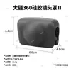 Capa de Silicone para Lente DJI Osmo 360 II - À Prova de Arranhões, À Prova de Poeira, À Prova de Choques, Leve, Portátil, Capa Protetora para Câmera Panorâmica