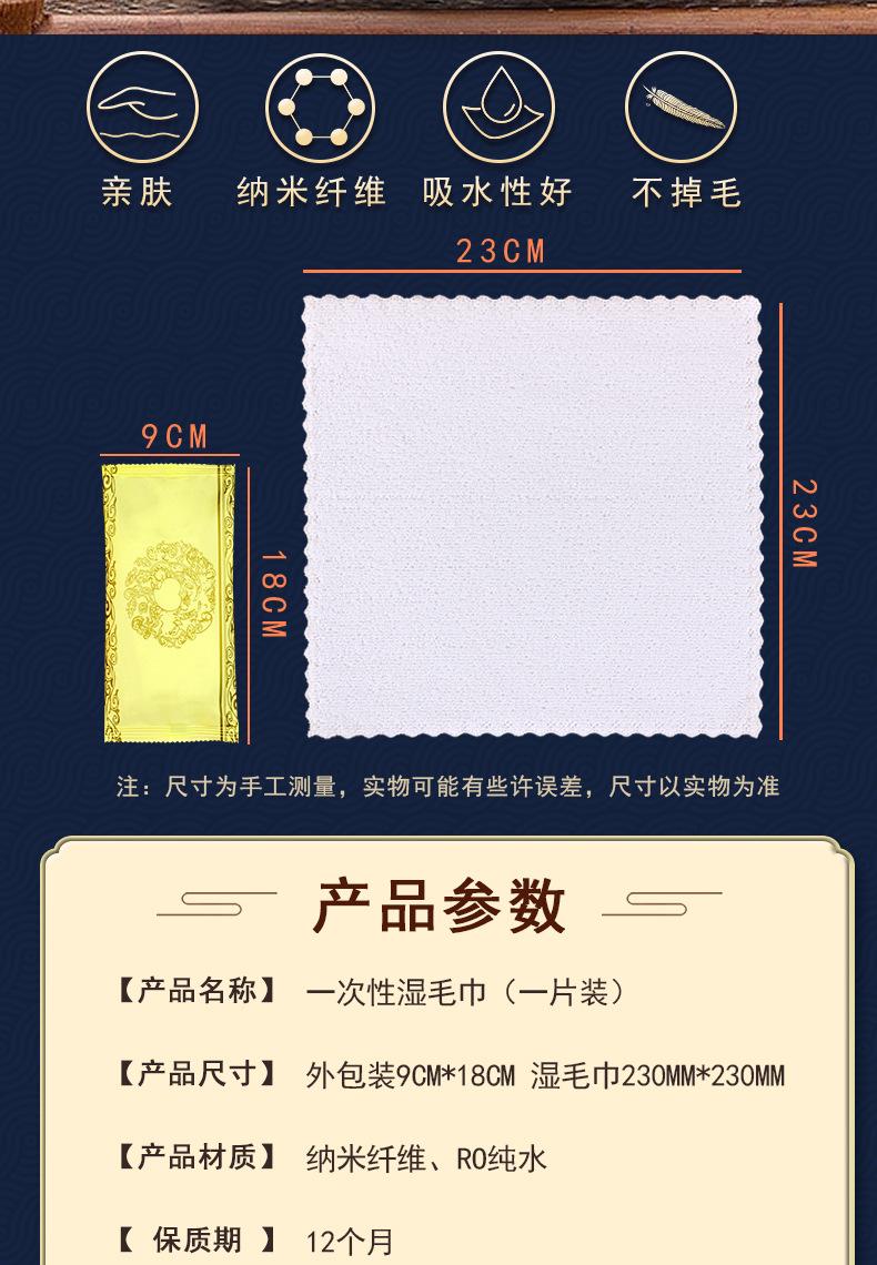 详情图_02