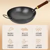Wok de hierro martillado hecho a mano sin recubrimiento, estilo antiguo, para uso doméstico, antiadherente, sartén tradicional para saltear, olla de hierro fundido, para el hogar, pre-curado