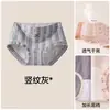 Roupa Íntima Antibacteriana 10A para Mulheres, Cuecas Boxer de Algodão Puro, Algodão Total, Gancho Estendido, Estampada, Cintura Média, Shorts de Quatro Cantos Sem Costura para Meninas