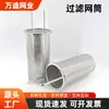 Filtro de tubo de válvula de aço inoxidável 304 com alça, peças de limpeza, tubo de drenagem, prensa, cesta de filtro tipo Y