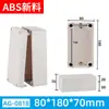 Caja de Conexiones Impermeable Caja de Terminales de Plástico Botón de Encendido Montado en Superficie para Exteriores Apertura de Procesamiento Caja Especial para Cableado de Exterior