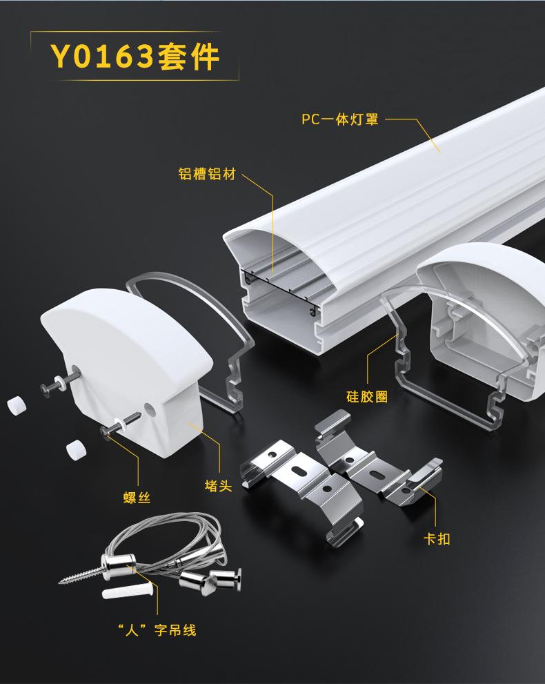 Y0163详情页_03.jpg