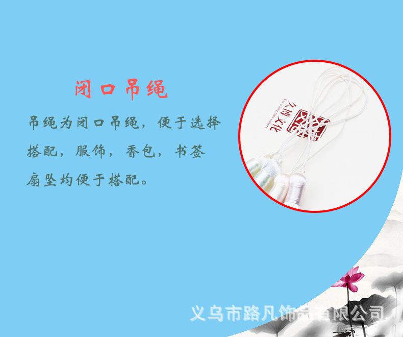 详情-(12)_02