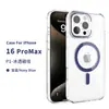 Adecuado para Apple 16promax Alta Permeabilidad Sin Amarilleo Funda Dura Completamente de PC Anti-caída iphone15 Funda de Teléfono con Fuerte Succión Magnética