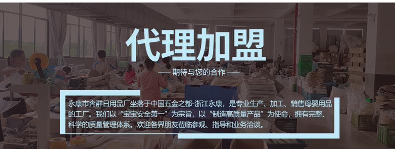 详情页实力展示_06