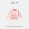 Camiseta Base de Cuello Medio para Bebé Dudu Calentita de Invierno Ropa Infantil Otoño Nueva Tendencia para Niños y Niñas Ropa Infantil