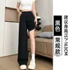 Pantalones estrechos de corte holgado para mujeres petite, pantalones rectos fluidos, jeans de Tencel de seda helada de cintura alta, estilo ancho fino para mujer para primavera y verano