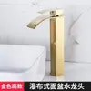 Lavabo tipo cascada con grifo de caño ancho, negro, para agua fría y caliente, para lavabo de baño, grifo para lavabo elevado, acero inoxidable