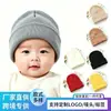 Gorro de Punto Acrílico Estilo Coreano Estilo Ins para Otoño e Invierno, Gorro Cálido Cortavientos Sencillo Moderno de Color Sólido, Gorro de Lana Versátil de Moda
