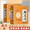 Jabón para eliminar verrugas de uso en todo el cuerpo, limpieza anti-picazón, pequeñas protuberancias de carne, jabón artesanal, fuente para transmisión en vivo, venta al por mayor, dropshipping