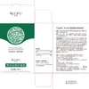 Ruifu Líquido para el Cuidado de los Pies a Base de Hierbas Shuang Shuang Elimina el Mal Olor de los Pies y Elimina el Pie de Atleta Bacteriostasis Esterilización Líquido en Spray para el Cuidado de Manos y Pies para Uso en el Hogar