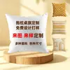 Almohada Personalizada al por Mayor Empalme Sol Dorado Romántica Tassel Bucle Terciopelo Cojín Dormitorio Sofá Hogar