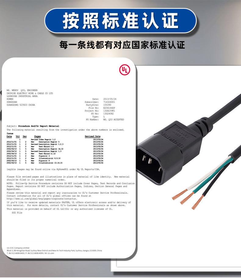 UE-314S_06.jpg