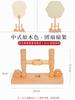 [Jing Hui Tang] Suporte para leques chineses suporte para leques grupo de leques dobráveis expositor de leques base para leques madeira maciça