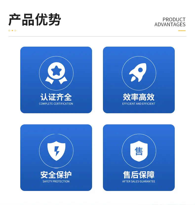 深圳市腾顺电源科技有限公司-详情页_07.jpg