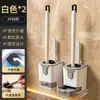 Nuevo Modelo Escobilla para Inodoro con Base, Escobilla para Limpiar Inodoro Montada en la Pared, Herramienta de Limpieza para Baño del Hogar