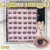 Paquete Súper Grande de Pestañas Postizas Ligeras, de Aspecto Desordenado, Versátiles y Perfectas para un Look de Maquillaje Natural, Suaves con los Ojos, Reducen la Edad y Son Lindas